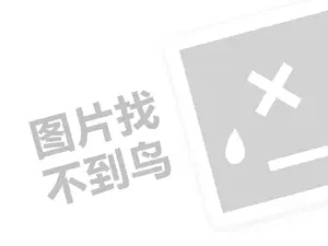 专业正规黑客私人求助中心网站 黑客24小时在线接单QQ免费，破解技术助你解决各种网络难题